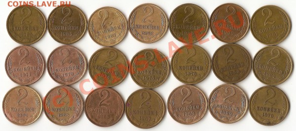 ПОДБОРОЧКА 2 КОПЕЕК 1962-1991 ОКОНЧАНИЕ 18.02.10 - сканирование0053