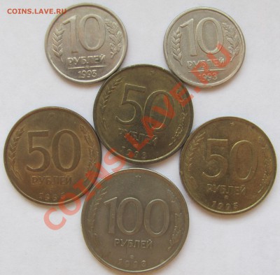 ГКЧП 22 монеты без повторов(91-93) до 11.02.14 в 22:00 - 1993