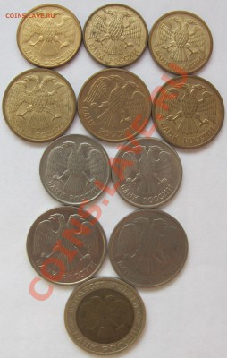 ГКЧП 22 монеты без повторов(91-93) до 11.02.14 в 22:00 - 1992 2