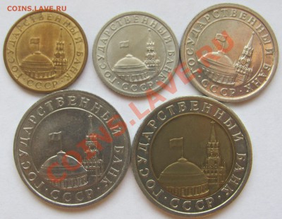 ГКЧП 22 монеты без повторов(91-93) до 11.02.14 в 22:00 - 1991 2