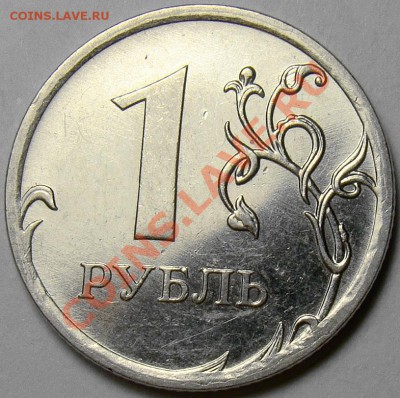 Разновидности стальных 1.09ММД до 22.00 мск 08.02.14 - шт.3.3Д реверс