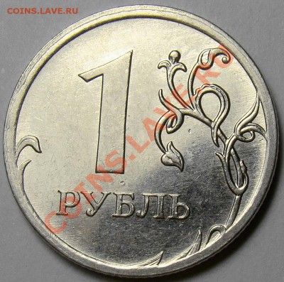 Разновидности стальных 1.09ММД до 22.00 мск 08.02.14 - шт.3.3Б реверс