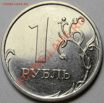 Разновидности стальных 1.09ММД до 22.00 мск 08.02.14 - шт.3.42А реверс