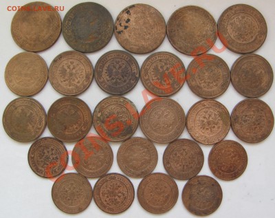 26 монет без повторов 1,2,3 коп 1878-1916 до 11.02 в 22:00 - 1-3 к 2