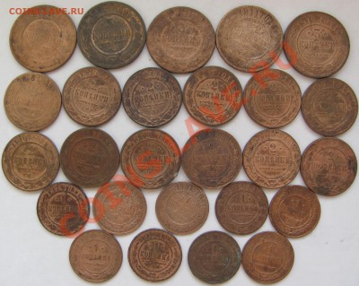 26 монет без повторов 1,2,3 коп 1878-1916 до 11.02 в 22:00 - 1-3 к