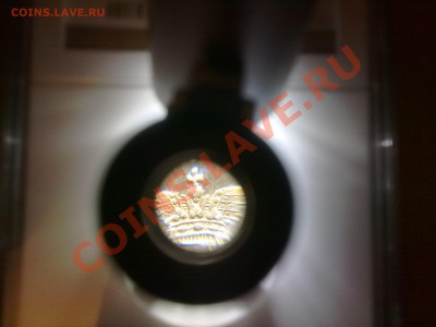 5 копеек 1853 слаб NGC MS62 !! до 08.02.14 в 22:00 - 010220145480