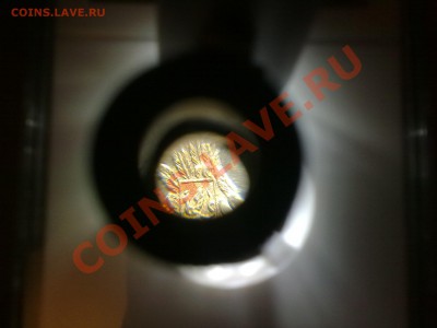 5 копеек 1853 слаб NGC MS62 !! до 08.02.14 в 22:00 - 010220145481