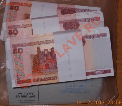 50руб. Беларусь 2000г. Корешок(пресс 100листов). Короткий. - DSCN4019.JPG