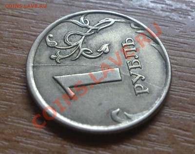 1 рубль раскол + Бонус до 9.02.14 в 22.22 по МСК - DSC_0009