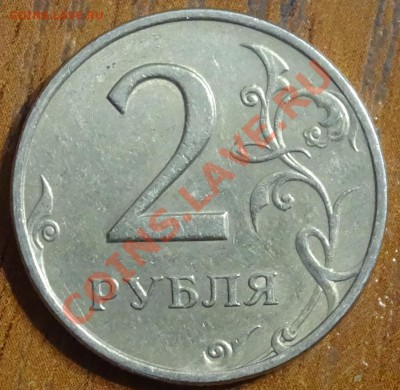 2р 1999 СПМД шт 1.1? - DSC02242.JPG