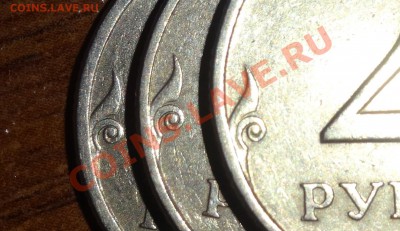 2р 1999 СПМД шт 1.1? - DSC02245.JPG