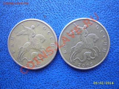 50 копеек 2002 М.Какой шт.? - 50 коп. 2002 м 1.JPG
