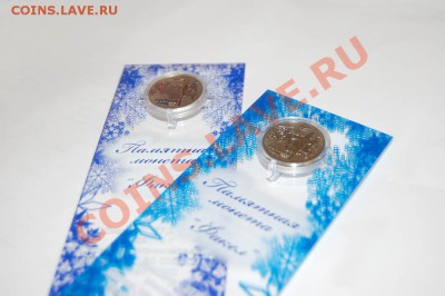 * ПЛАНШЕТЫ Сочи + Новинка СуперСочи  ***  Бизнес для Вас! - VIP-монета