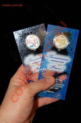 * ПЛАНШЕТЫ Сочи + Новинка СуперСочи  ***  Бизнес для Вас! - VIP-монета(в руках)