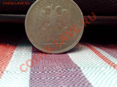 1руб 2005г спмд??? - IMG_20140206_122303