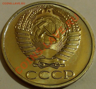 !!! 50 коп 1974 г!!! - 2