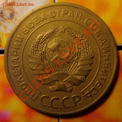 5 коп 1927 до 18.02.2014 в 22.00 мск - 5-27а.JPG