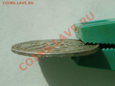 20 коп. 1930 на заготовке 15 коп. - 7015983