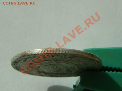 20 коп. 1930 на заготовке 15 коп. - 7015986
