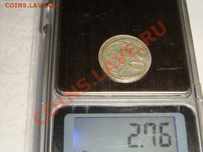 20 коп. 1930 на заготовке 15 коп. - 847fe9852e8006867952db0906684ba0[1]