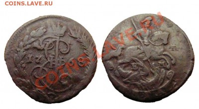 Денга 1768 год . до 12.02.2014 до 22-00 по Москве - денга 1768 г