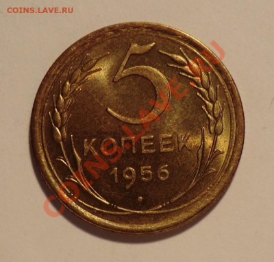 Хорошие,нечастые 2 копейки 1933г. оценка,изучение интереса - CIMG1112.JPG