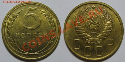 Пятаки 1939 г. UNC - 5-39 у.с..JPG
