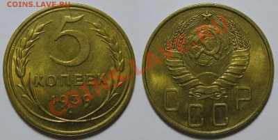 Пятаки 1939 г. UNC - 5-39 ш.с..JPG