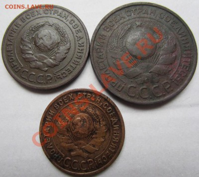 3,2,1 копейки 1924г до 09.02.14г 22.00.по по москве - 004.JPG