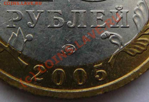 10р Краснодарский край. - 10Рр Краснодарский Край ММД