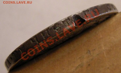 50 копеек 1922 -- брак или нет ? - DSCN4452