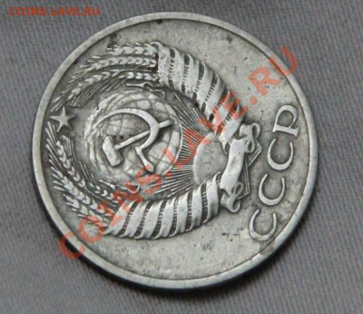 50 копеек 1970г. - й