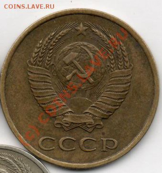 3 копейки 85 г что-то отпечаталось на лучах солнца - 905268252