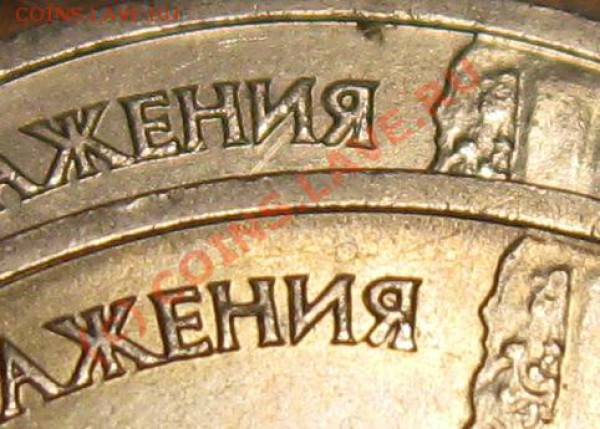 обелиск бородино - Изображение 098