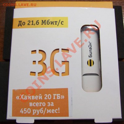 высокоскоростной модем 3G билайн со слотом под microSD - DSCF0059.JPG