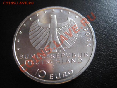 2006 Германия, 10 Е, Гамбург, до 18.02 в 22-10 мск - IMG_0553.JPG