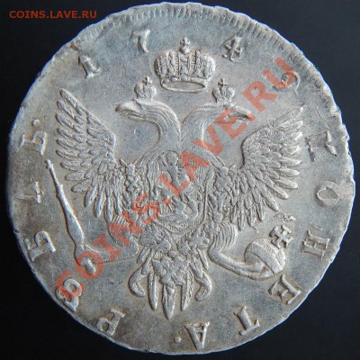1 рубль 1749 года СПБ. - 49 СПБ -2