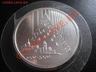 2009 Германия, 10 Е, до 18.02 в 22-10 мск - IMG_0554.JPG