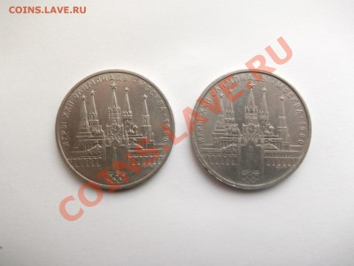 5 руб. 1991 Государственный банк 10 шт.до 06.02.14 до 22-00 - 1479509.JPG