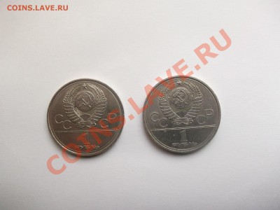 5 руб. 1991 Государственный банк 10 шт.до 06.02.14 до 22-00 - 1479511.JPG