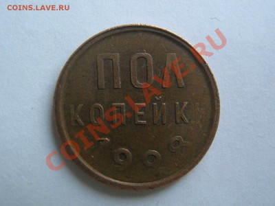 Приятные советы. Предпродажная. - 1928_1
