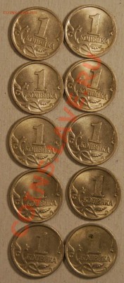 короткий.1к.1997г.Л.10шт.в блеске.до 7.2.14. в 22.00. - 1к.1997г.СП.реверс..JPG