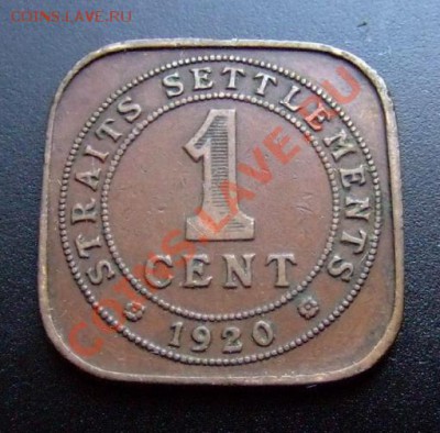 2 - Стрейтс Сеттлментс 1 цент (1920) «Георг V» Р