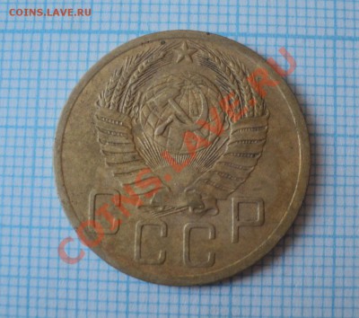 5 копеек 1930,1952,1954 года - DSC03998.JPG