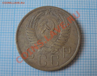 5 копеек 1930,1952,1954 года - DSC03996.JPG