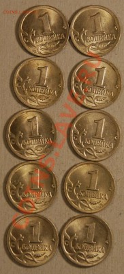 короткий.1к.2001г.СП.10шт.в блеске.до 7.2.14. в 22.00. - 1к.2001г.СП.реверс..JPG