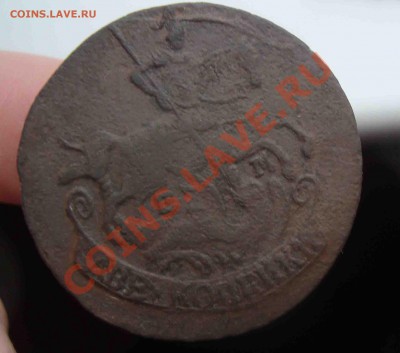 2 копейки 1795 ЕМ.До 8.02 в 22.00 мск - 6