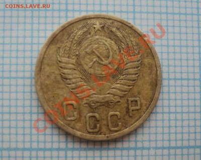 2 копейки 1934,1952 года - DSC04012.JPG