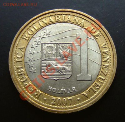 2 - Венесуэла 1 боливар (2007) бм Р