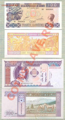 Номинал100,8бон,до12.02.2014г. 22.00 по Москве - 100 2